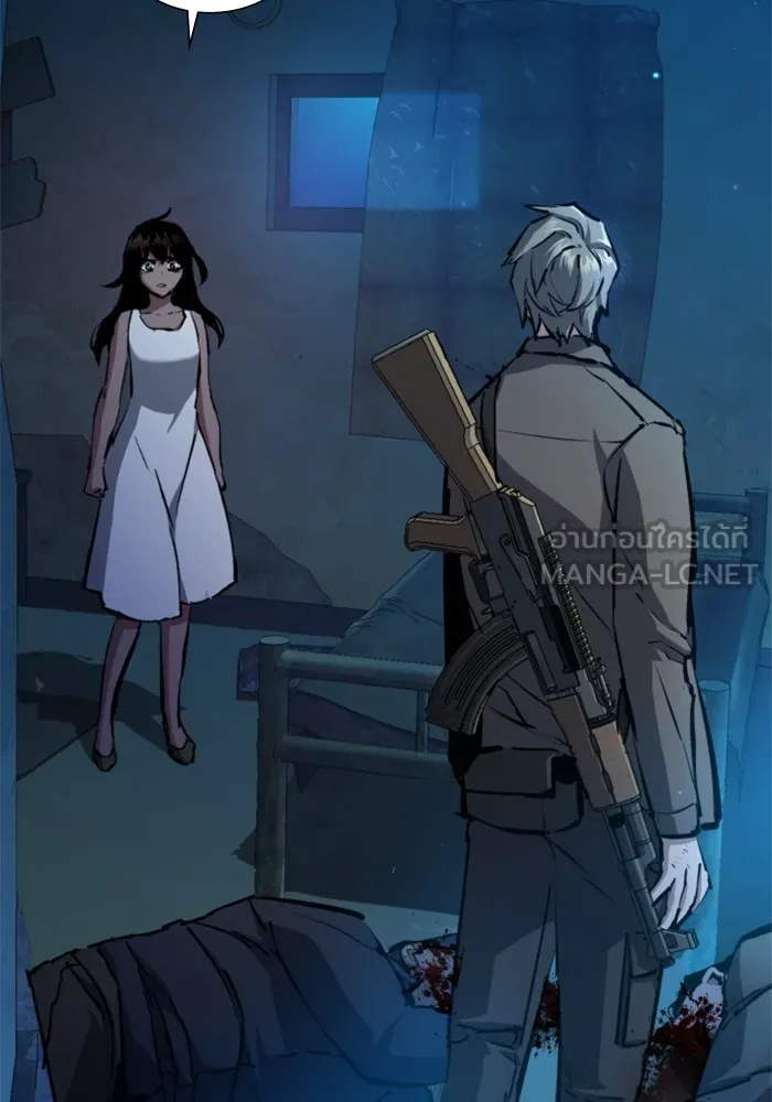 พี่ชายสายบอดี้การ์ด ตอนที่ 160 รูปที่ 45