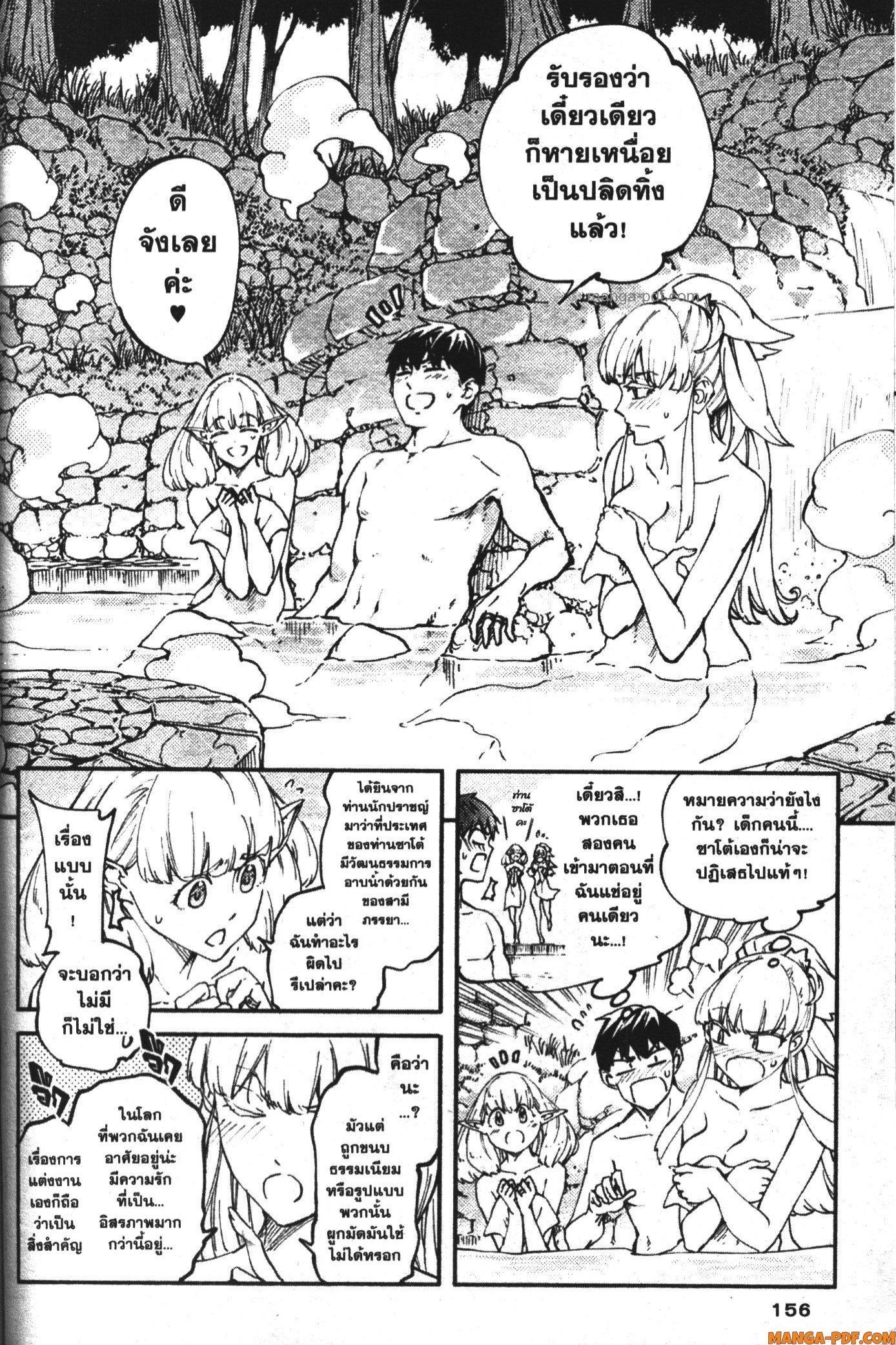 Manga-lc-com อ่านมังงะ อ่านการ์ตูน ออนไลน์ ฟรี Kekkon Yubiwa Monogatari ตอนที่ 1 2 3 4 5 6 7 8 9 10 11 12 13 14 ฟรี ไม่มีโฆษณา Manga-lc - อ่าน มังงะ อ่าน การ์ตูน ออนไลน์ อ่านมังงะ ฟรี