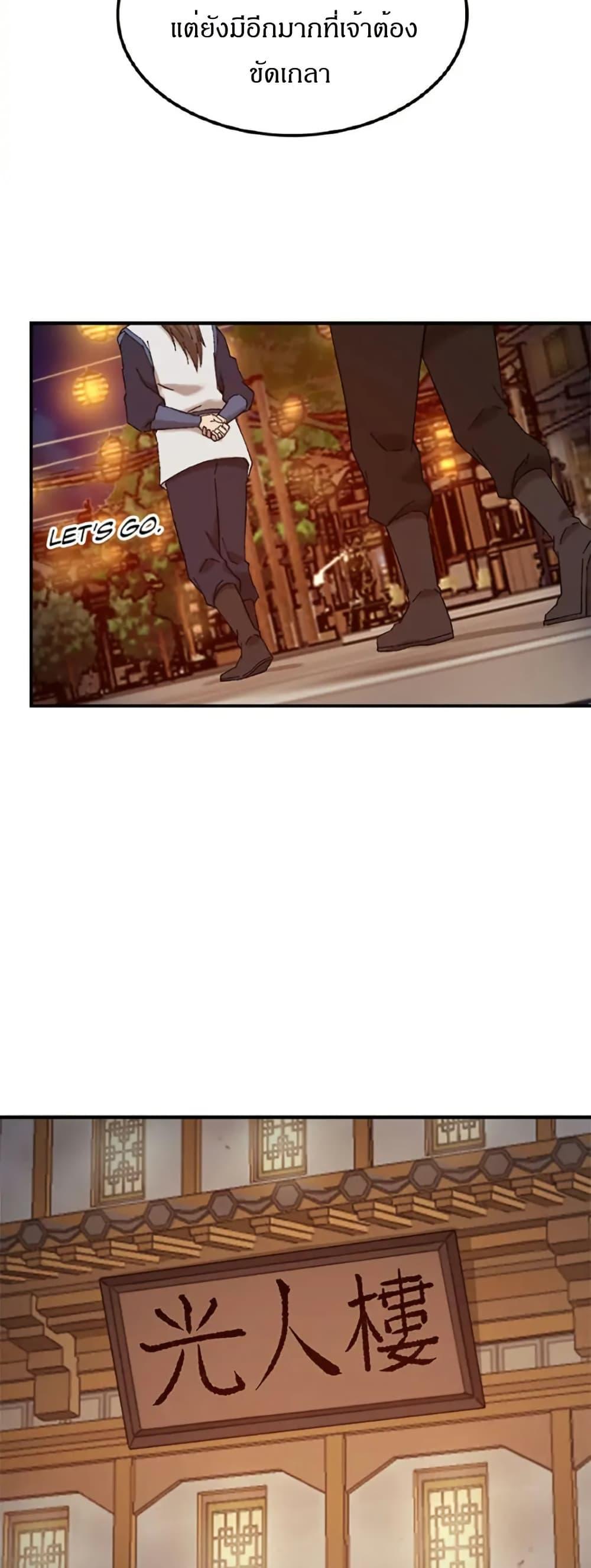 Manga-lc-com อ่านมังงะ อ่านการ์ตูน ออนไลน์ ฟรี Sunyu of the Shadowless ตอนที่ 1 2 3 4 5 6 7 8 9 10 11 12 13 14 ฟรี ไม่มีโฆษณา Manga-lc - อ่าน มังงะ อ่าน การ์ตูน ออนไลน์ อ่านมังงะ ฟรี