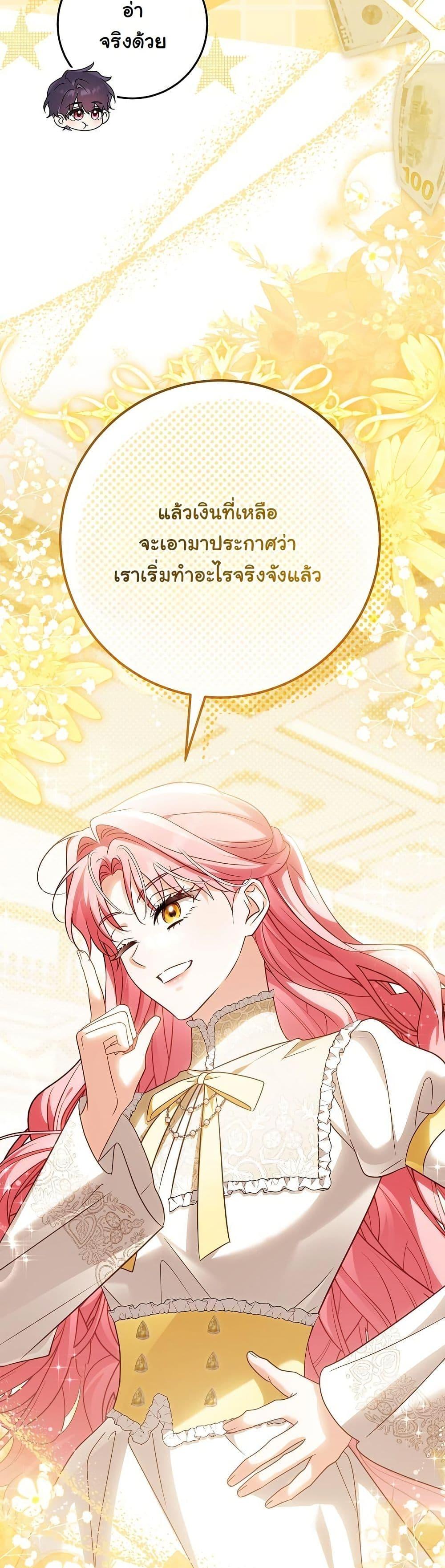 Manga-lc-com อ่านมังงะ อ่านการ์ตูน ออนไลน์ ฟรี I Will Buy Divine Power With Money! ตอนที่ 1 2 3 4 5 6 7 8 9 10 11 12 13 14 ฟรี ไม่มีโฆษณา Manga-lc - อ่าน มังงะ อ่าน การ์ตูน ออนไลน์ อ่านมังงะ ฟรี