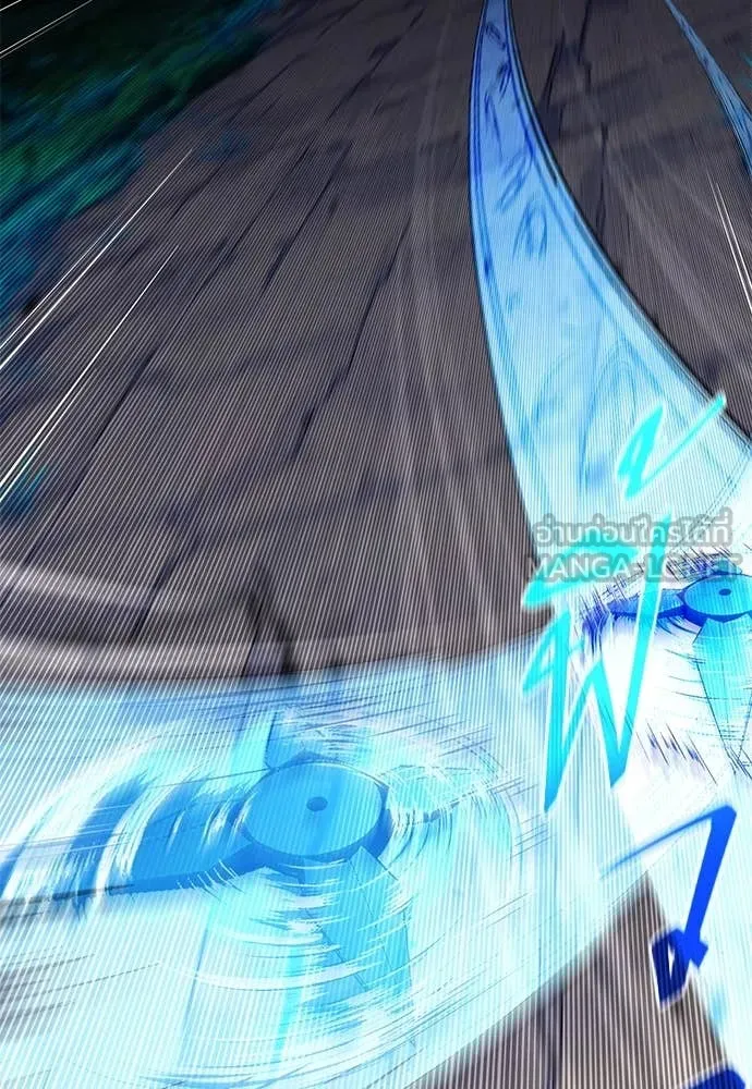 ชำแหละอะคาเดมี ตอนที่ 44 รูปที่ 77