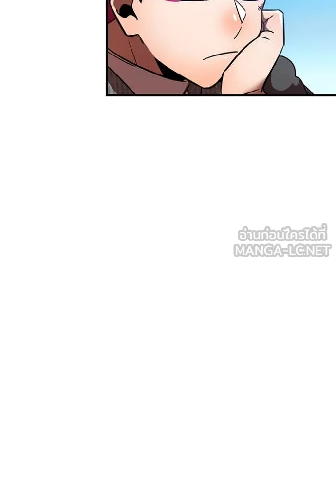 เพลเยอร์เลือดเทวะ ตอนที่ 76 รูปที่ 16