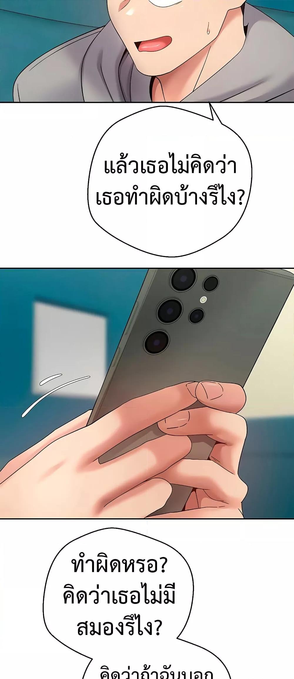 Doujin-Lc- อ่าน โดจิน มังฮวา เกาหลี ญี่ปุ่น จีน แปลไทย Turning My Life Around With Crypto ตอนที่ 1 2 3 4 5 6 7 8 9 10 11 12 13 14 ฟรี ไม่มีโฆษณา อ่าน โดจิน Manhwa เกาหลี ญี่ปุ่น จีน เรามีครบ คัดมาให้เน้นๆ โดจิน 18+ รับประกันความฟินโดย  Doujin Lc