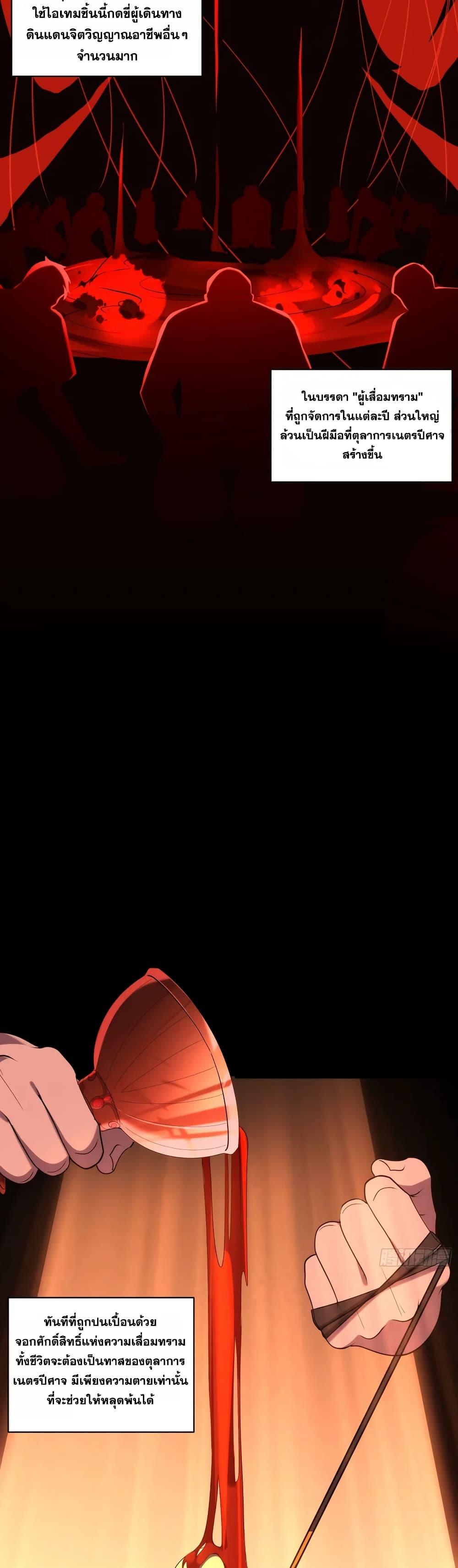 Manga-lc-com อ่านมังงะ อ่านการ์ตูน ออนไลน์ ฟรี Spirit Realm Walker ตอนที่ 1 2 3 4 5 6 7 8 9 10 11 12 13 14 ฟรี ไม่มีโฆษณา Manga-lc - อ่าน มังงะ อ่าน การ์ตูน ออนไลน์ อ่านมังงะ ฟรี