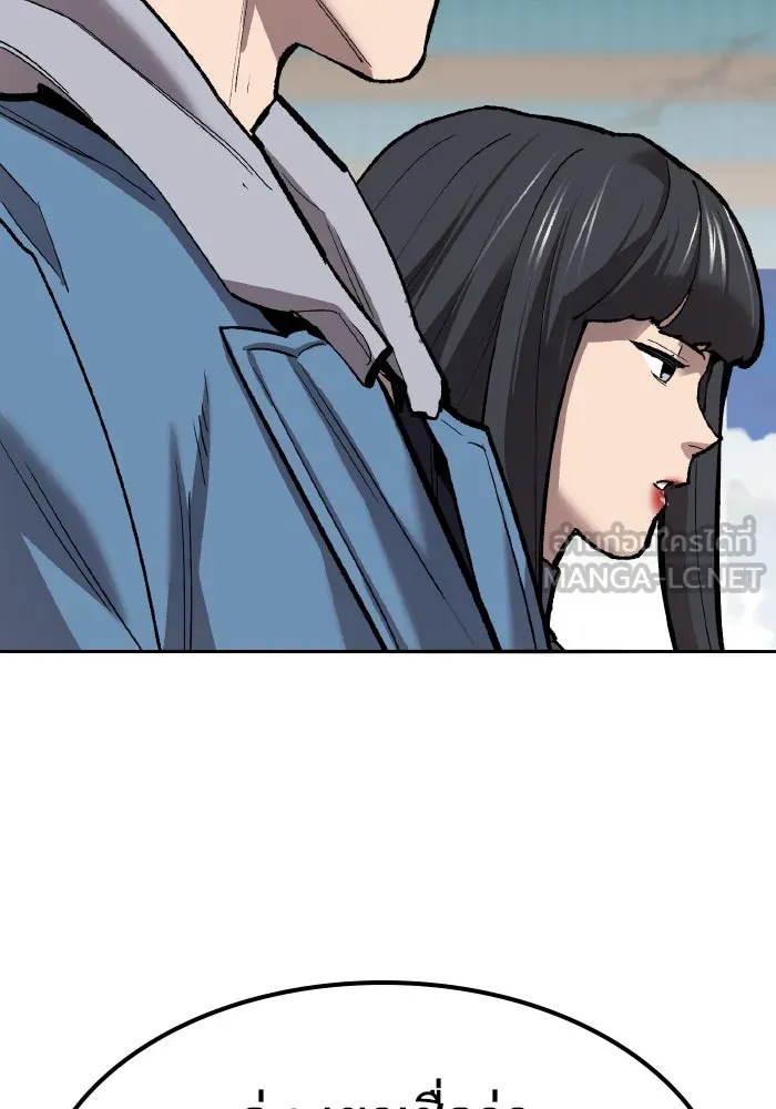 ยอดคนเลเวลทะลุ ตอนที่ 73 ไล่ล่า รูปที่ 156