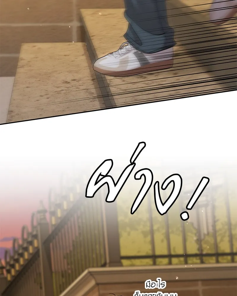 จ้า แม่คนสวย ตอนที่ 22 รูปที่ 56