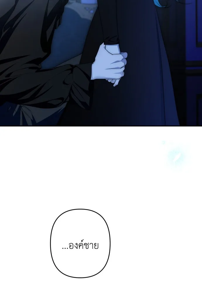 เลดี้มินต์ ตอนที่ 89 รูปที่ 95