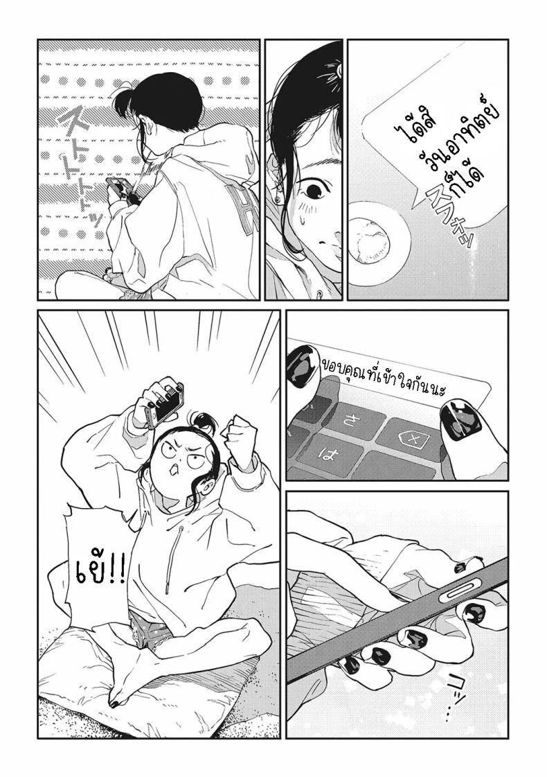 Doujin-Lc- อ่าน โดจิน มังฮวา เกาหลี ญี่ปุ่น จีน แปลไทย ฮาโตบะซังกับซารุยามะคุง [Gurida] Hatoba-san to Saruyama-kun Hatoba and Saruyama ตอนที่ 1 2 3 4 5 6 7 8 9 10 11 12 13 14 ฟรี ไม่มีโฆษณา อ่าน โดจิน Manhwa เกาหลี ญี่ปุ่น จีน เรามีครบ คัดมาให้เน้นๆ โดจิน 18+ รับประกันความฟินโดย  Doujin Lc