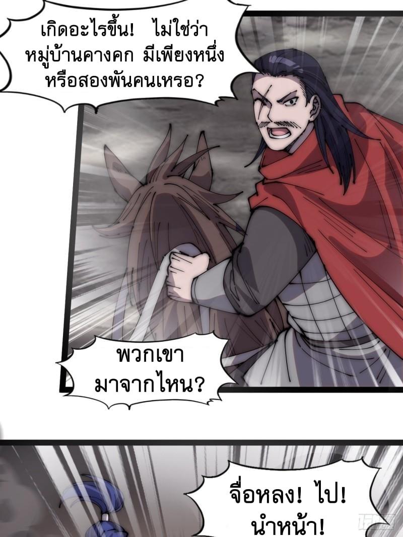 Manga-lc-com อ่านมังงะ อ่านการ์ตูน ออนไลน์ ฟรี It Starts With A Mountain ตอนที่ 1 2 3 4 5 6 7 8 9 10 11 12 13 14 ฟรี ไม่มีโฆษณา Manga-lc - อ่าน มังงะ อ่าน การ์ตูน ออนไลน์ อ่านมังงะ ฟรี