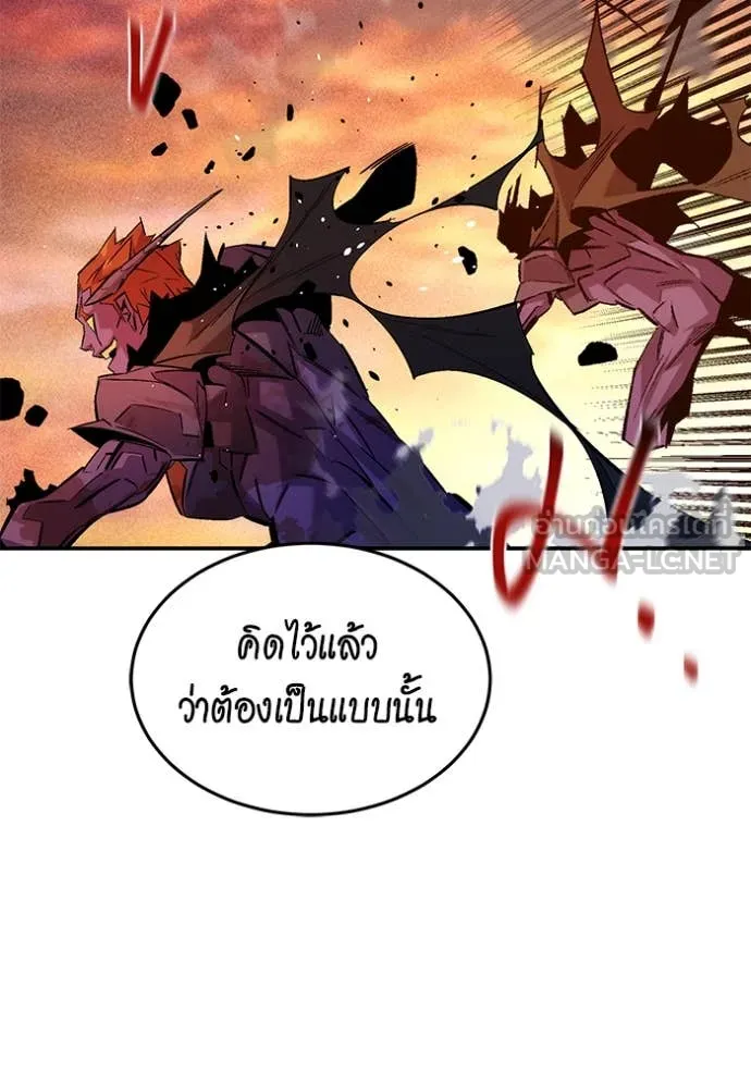แยกร่าง ล่าอัตโนมัติ ตอนที่ 173 รูปที่ 122