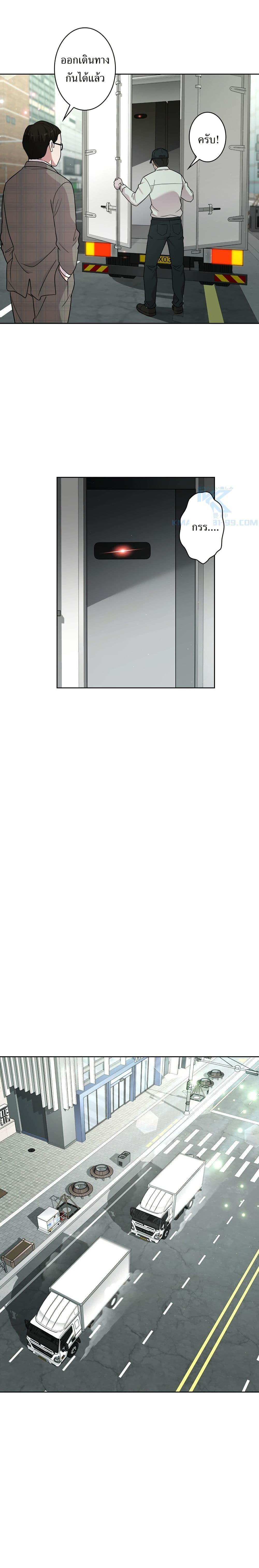 Manga-lc-com อ่านมังงะ อ่านการ์ตูน ออนไลน์ ฟรี The Female Lead Acquires Cheat Skills ตอนที่ 1 2 3 4 5 6 7 8 9 10 11 12 13 14 ฟรี ไม่มีโฆษณา Manga-lc - อ่าน มังงะ อ่าน การ์ตูน ออนไลน์ อ่านมังงะ ฟรี