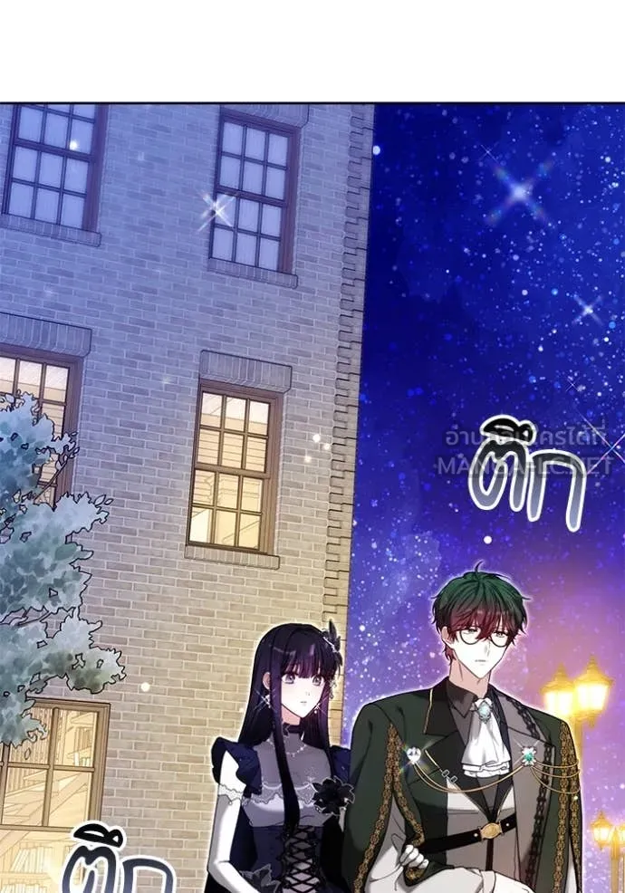 เจ้าสาวอัคนีดำ ตอนที่ 96 รูปที่ 59