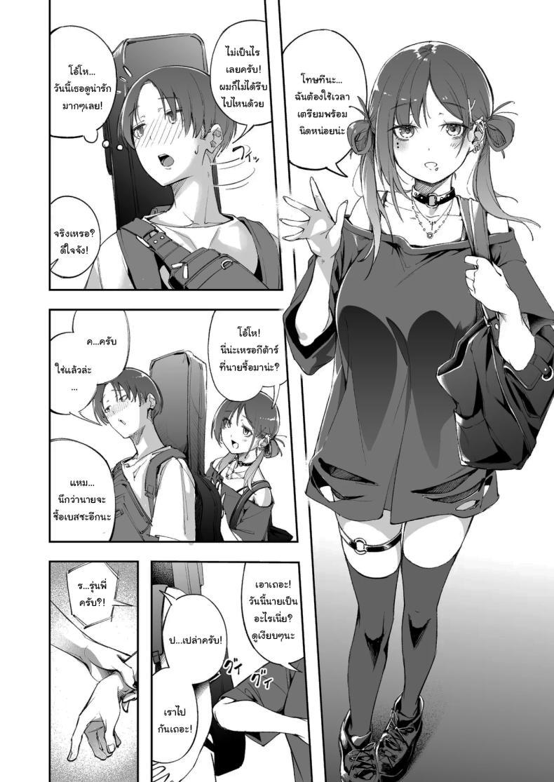 Doujin-Lc- อ่าน โดจิน มังฮวา เกาหลี ญี่ปุ่น จีน แปลไทย แด่ความฝัน และความเยาว์วัย [Mori no Hito (Mokuyama Hito)] Seishun to Backyard The Youth and The Backyard ตอนที่ 1 2 3 4 5 6 7 8 9 10 11 12 13 14 ฟรี ไม่มีโฆษณา อ่าน โดจิน Manhwa เกาหลี ญี่ปุ่น จีน เรามีครบ คัดมาให้เน้นๆ โดจิน 18+ รับประกันความฟินโดย  Doujin Lc