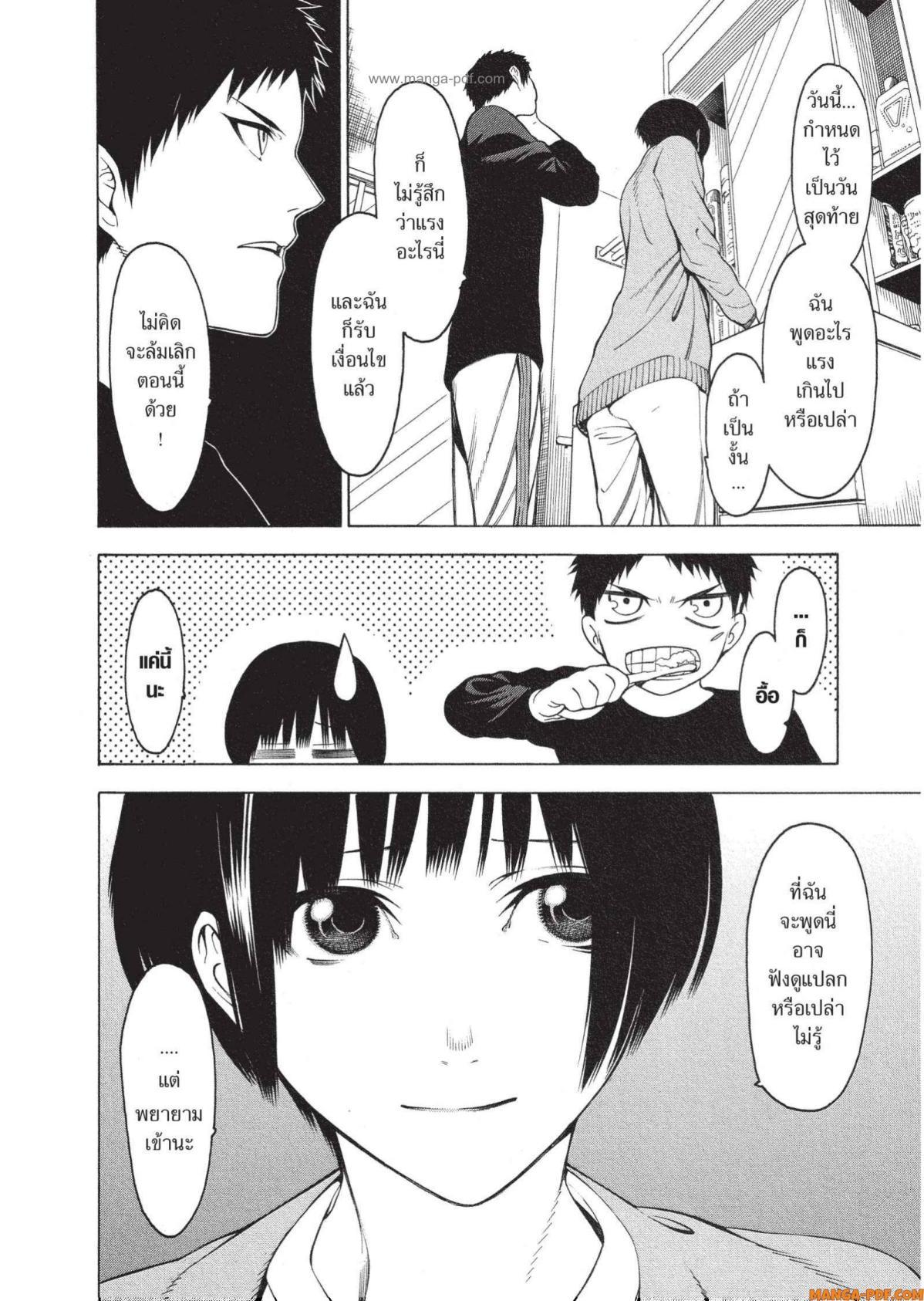 Manga-lc-com อ่านมังงะ อ่านการ์ตูน ออนไลน์ ฟรี Mononogatari มหาเนตรผู้พิทักษ์ ตอนที่ 1 2 3 4 5 6 7 8 9 10 11 12 13 14 ฟรี ไม่มีโฆษณา Manga-lc - อ่าน มังงะ อ่าน การ์ตูน ออนไลน์ อ่านมังงะ ฟรี