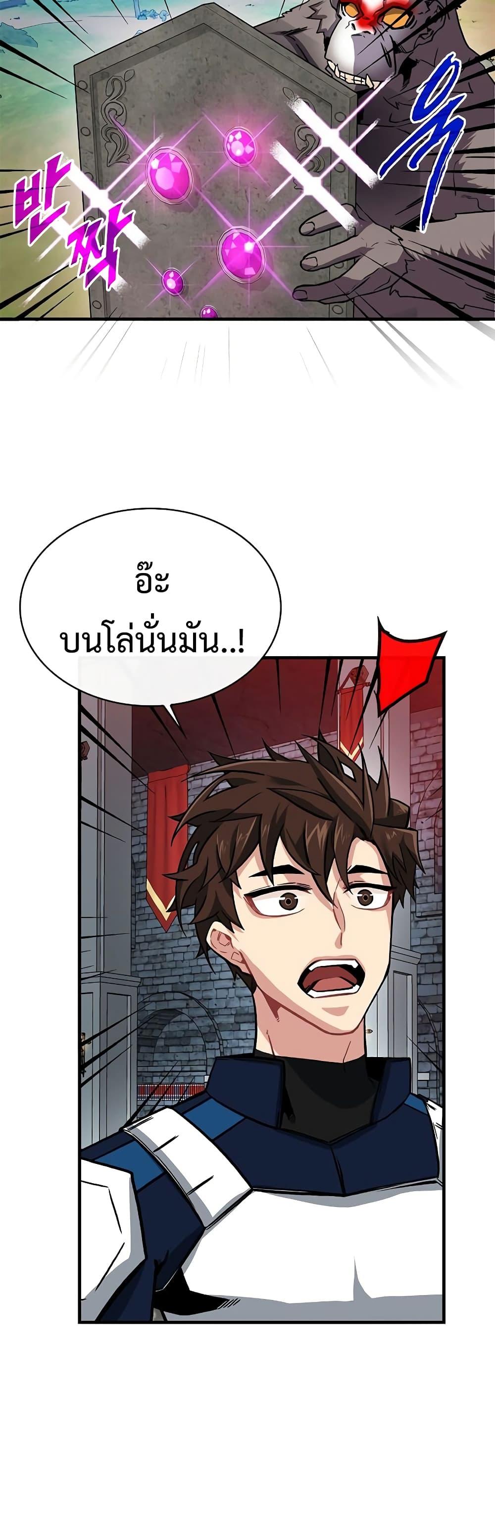 Manga-lc-com อ่านมังงะ อ่านการ์ตูน ออนไลน์ ฟรี SSS-Class Gacha Hunter ตอนที่ 1 2 3 4 5 6 7 8 9 10 11 12 13 14 ฟรี ไม่มีโฆษณา Manga-lc - อ่าน มังงะ อ่าน การ์ตูน ออนไลน์ อ่านมังงะ ฟรี