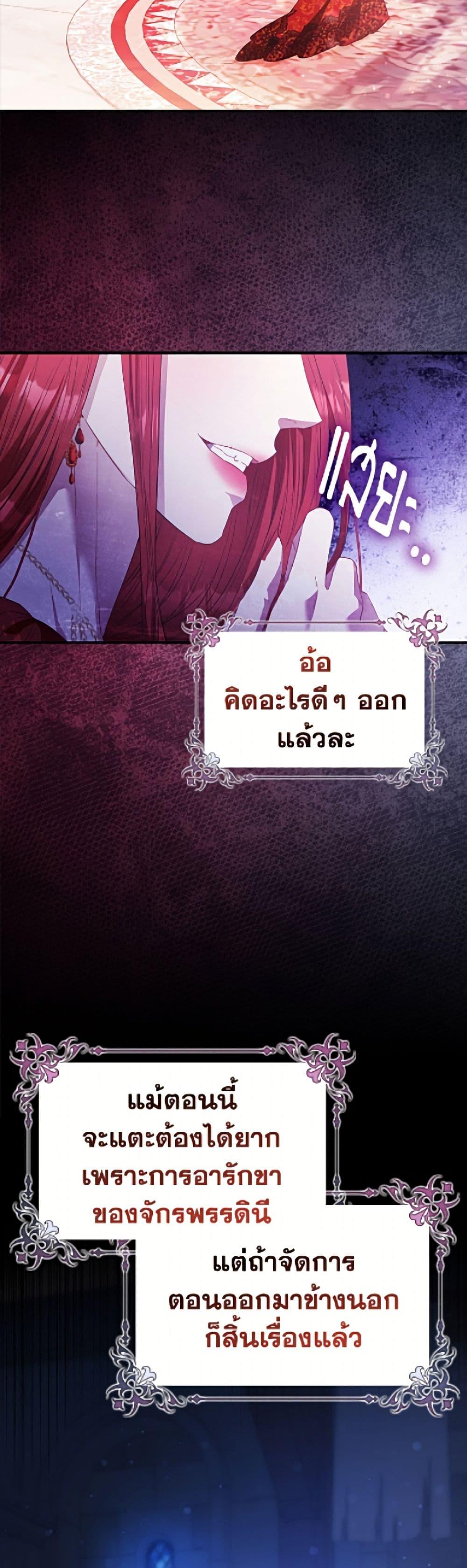 Manga-lc-com อ่านมังงะ อ่านการ์ตูน ออนไลน์ ฟรี I’m the Princess of All ตอนที่ 1 2 3 4 5 6 7 8 9 10 11 12 13 14 ฟรี ไม่มีโฆษณา Manga-lc - อ่าน มังงะ อ่าน การ์ตูน ออนไลน์ อ่านมังงะ ฟรี