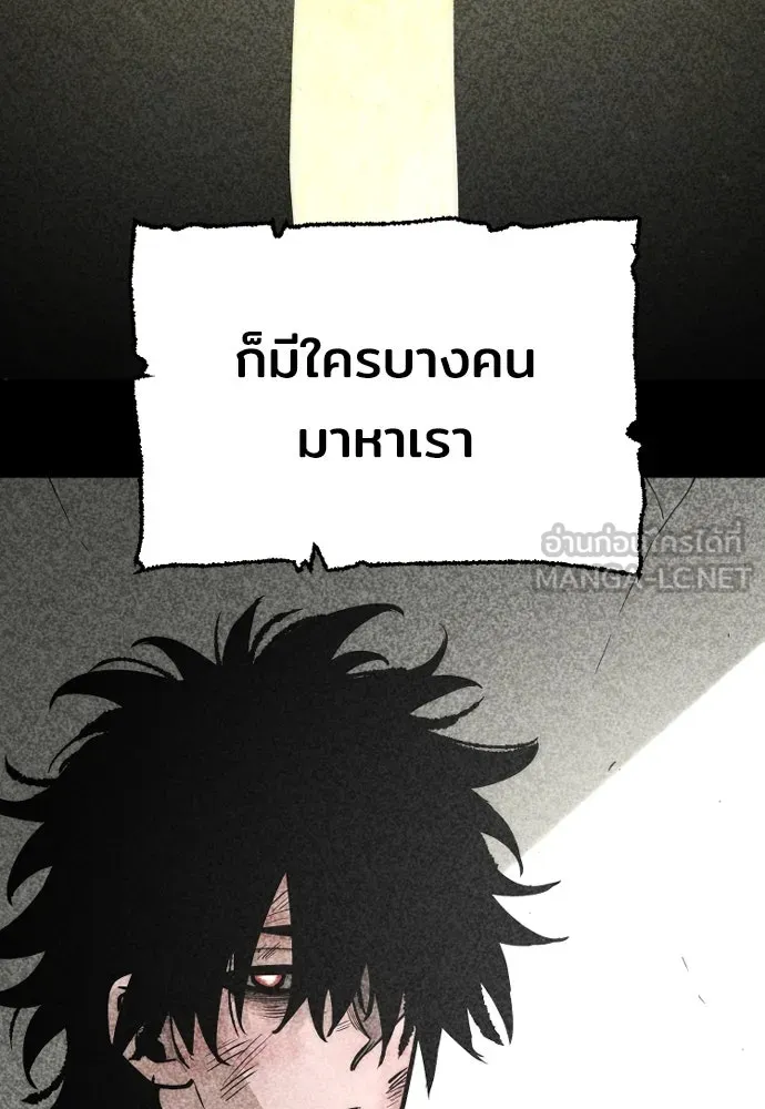 เส้นทางสู่เทพมาร ตอนที่ 39 รูปที่ 165
