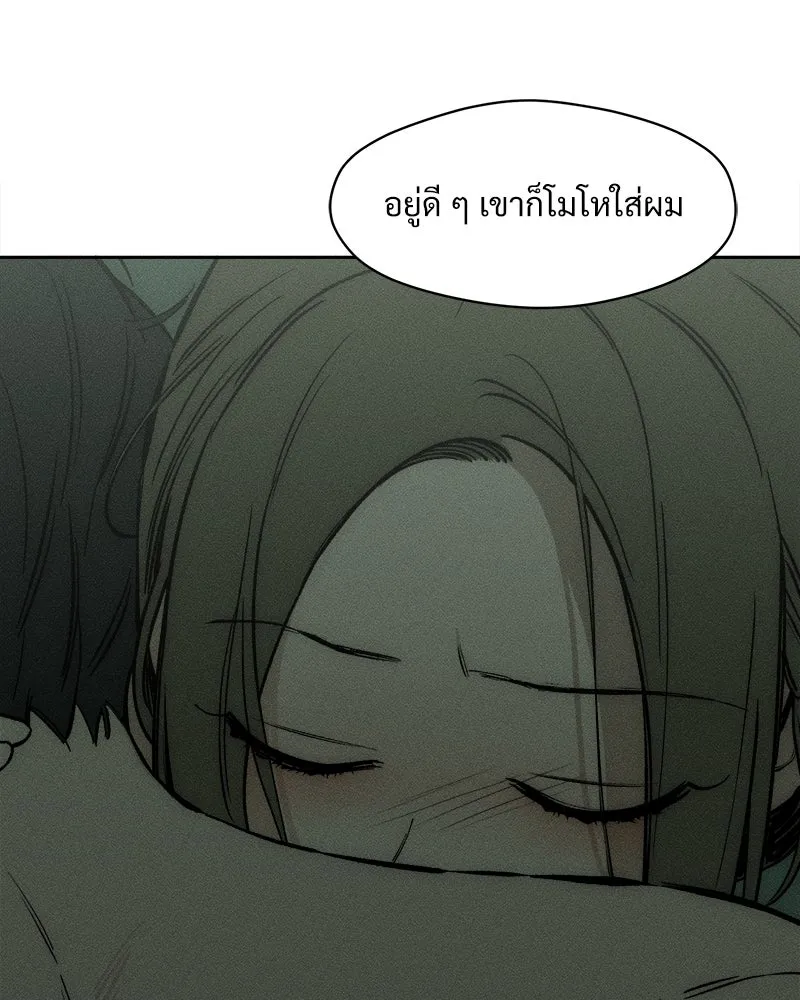 บุปผารุ่มราคะ ตอนที่ 59 รูปที่ 149