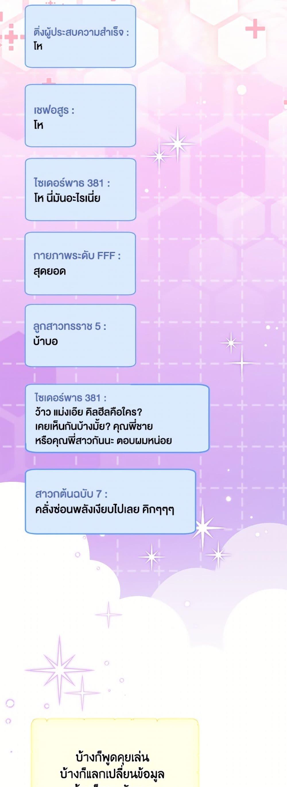 Manga-lc-com อ่านมังงะ อ่านการ์ตูน ออนไลน์ ฟรี A Transmigrator’s Privilege ตอนที่ 1 2 3 4 5 6 7 8 9 10 11 12 13 14 ฟรี ไม่มีโฆษณา Manga-lc - อ่าน มังงะ อ่าน การ์ตูน ออนไลน์ อ่านมังงะ ฟรี