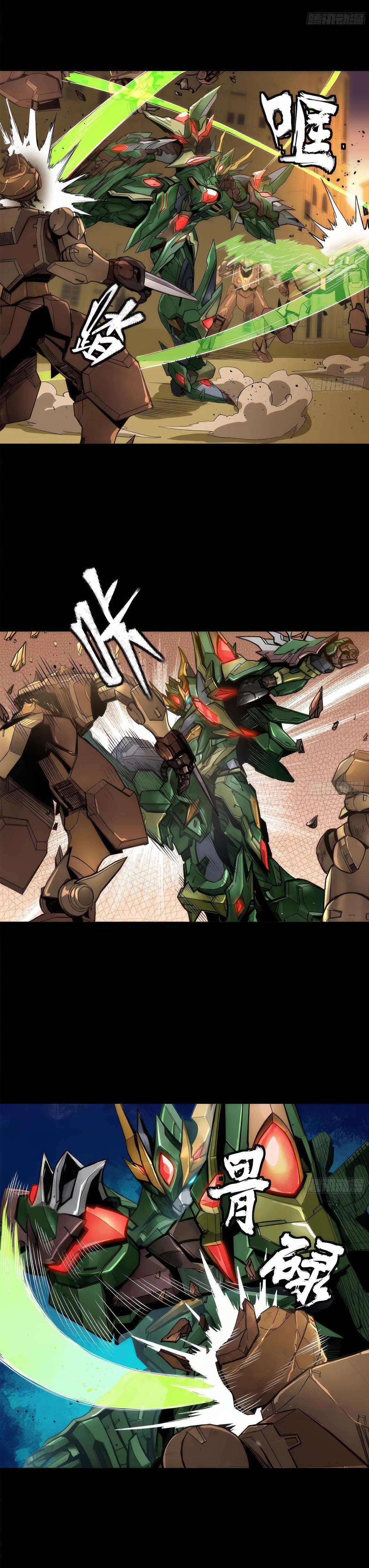 Manga-lc-com อ่านมังงะ อ่านการ์ตูน ออนไลน์ ฟรี Legend of Star General ตอนที่ 1 2 3 4 5 6 7 8 9 10 11 12 13 14 ฟรี ไม่มีโฆษณา Manga-lc - อ่าน มังงะ อ่าน การ์ตูน ออนไลน์ อ่านมังงะ ฟรี