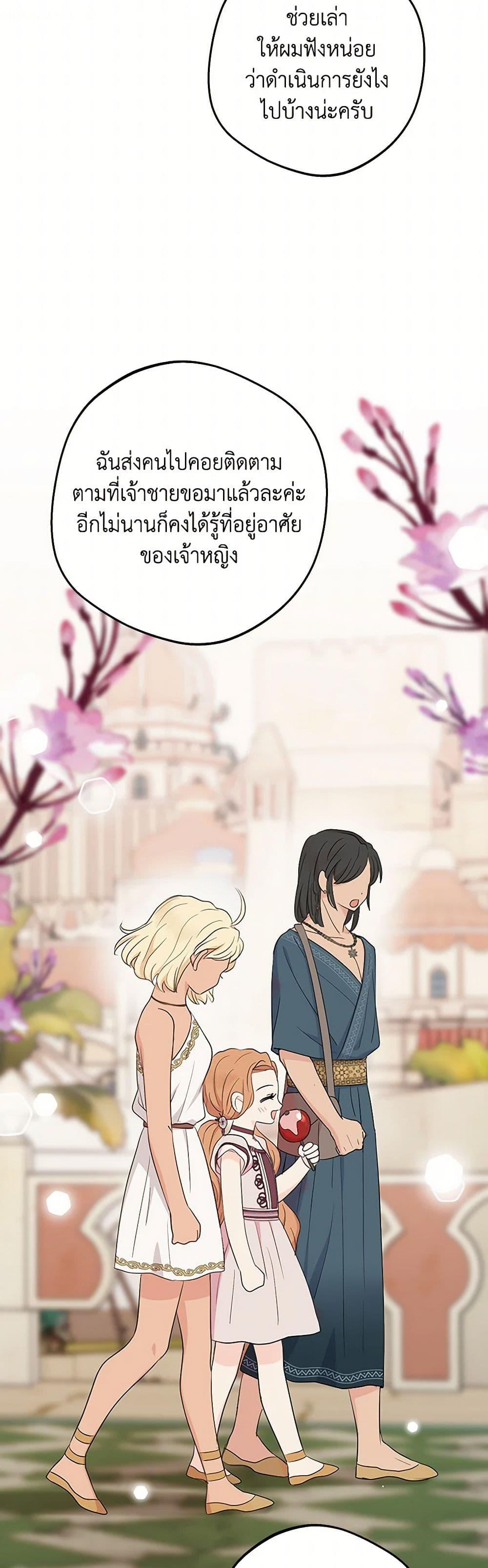 Manga-lc-com อ่านมังงะ อ่านการ์ตูน ออนไลน์ ฟรี Surviving as an Illegitimate Princess ตอนที่ 1 2 3 4 5 6 7 8 9 10 11 12 13 14 ฟรี ไม่มีโฆษณา Manga-lc - อ่าน มังงะ อ่าน การ์ตูน ออนไลน์ อ่านมังงะ ฟรี