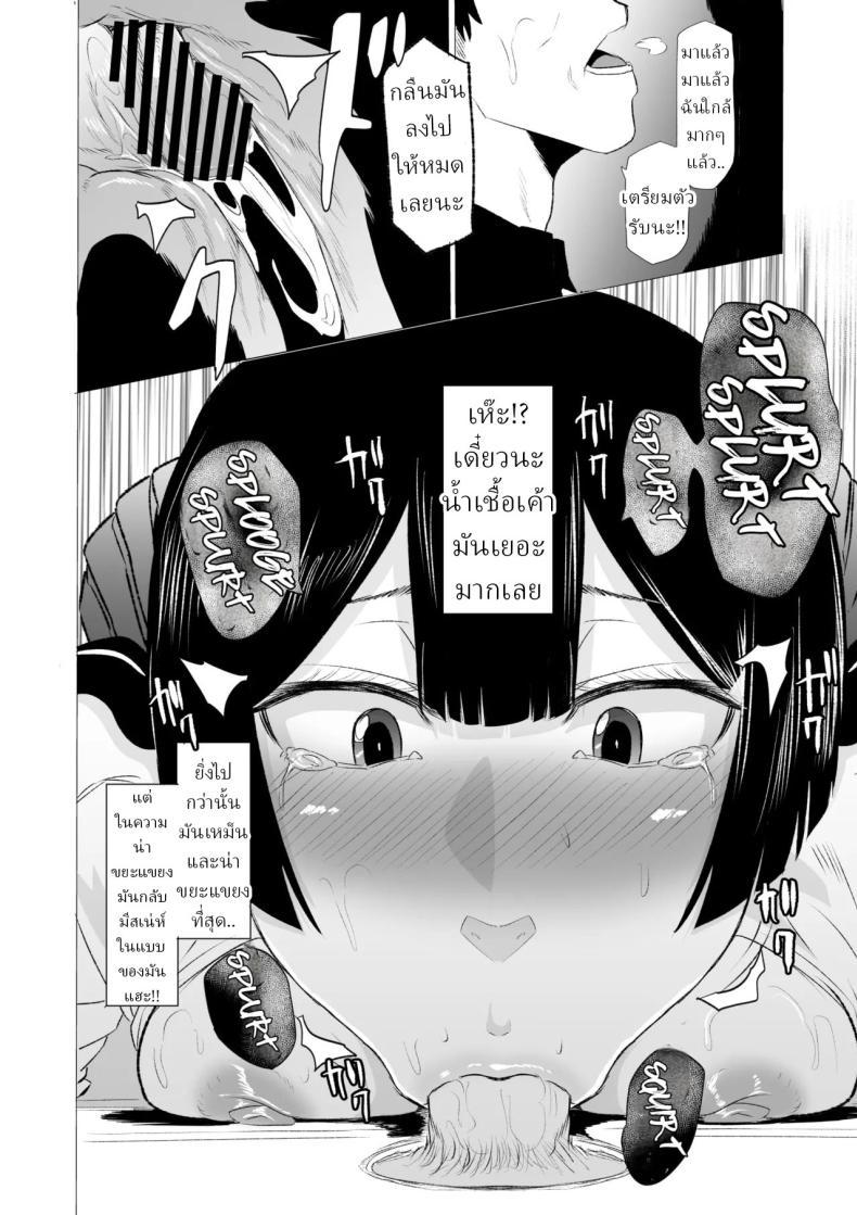 Doujin-Lc- อ่าน โดจิน มังฮวา เกาหลี ญี่ปุ่น จีน แปลไทย วิธีพักผ่อนของสาว ม.ปลาย (Kizuki Rei) ตอนที่ 1 2 3 4 5 6 7 8 9 10 11 12 13 14 ฟรี ไม่มีโฆษณา อ่าน โดจิน Manhwa เกาหลี ญี่ปุ่น จีน เรามีครบ คัดมาให้เน้นๆ โดจิน 18+ รับประกันความฟินโดย  Doujin Lc