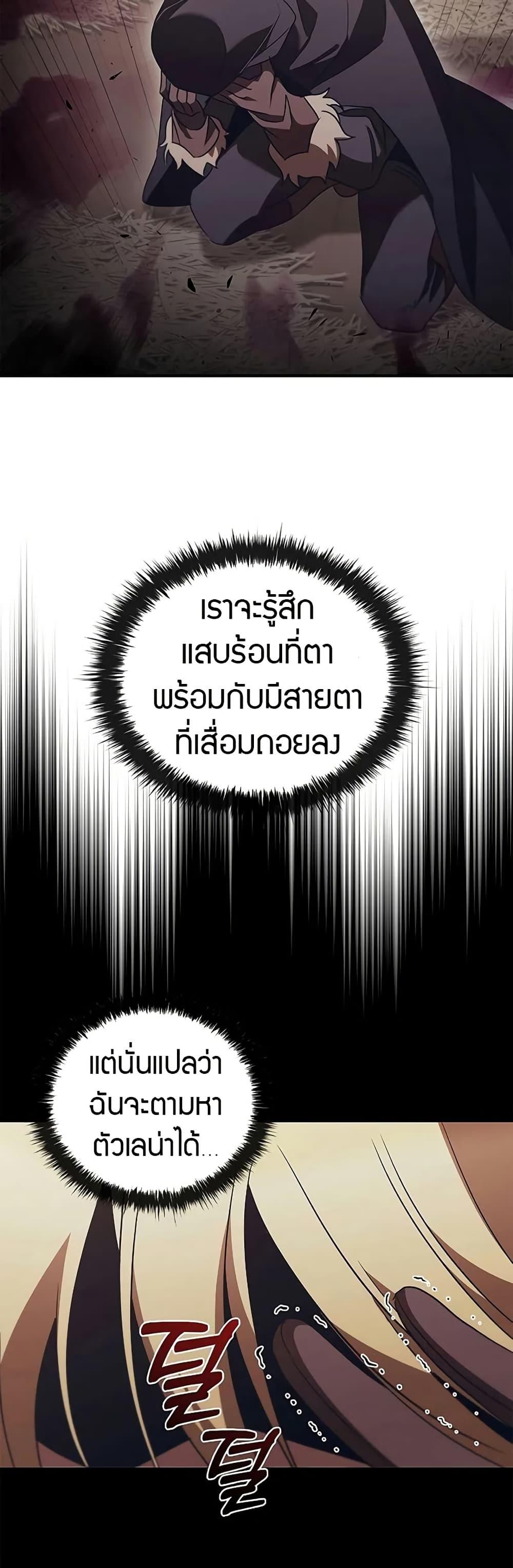 Manga-lc-com อ่านมังงะ อ่านการ์ตูน ออนไลน์ ฟรี Raising the Princess to Overcome Death ตอนที่ 1 2 3 4 5 6 7 8 9 10 11 12 13 14 ฟรี ไม่มีโฆษณา Manga-lc - อ่าน มังงะ อ่าน การ์ตูน ออนไลน์ อ่านมังงะ ฟรี