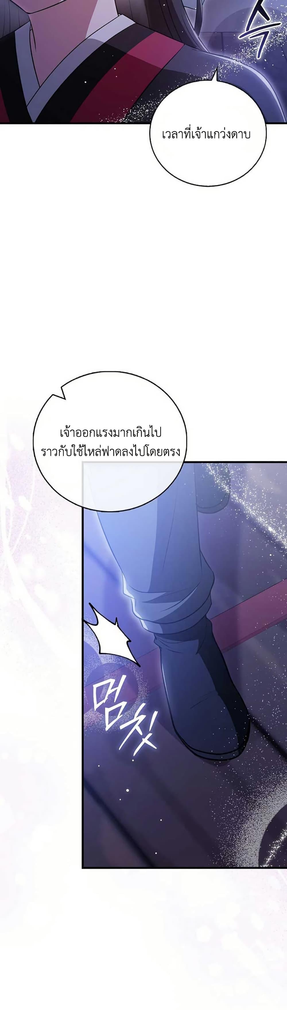 Manga-lc-com อ่านมังงะ อ่านการ์ตูน ออนไลน์ ฟรี I Became The Youngest Disciple of The Mount Hua Sect ตอนที่ 1 2 3 4 5 6 7 8 9 10 11 12 13 14 ฟรี ไม่มีโฆษณา Manga-lc - อ่าน มังงะ อ่าน การ์ตูน ออนไลน์ อ่านมังงะ ฟรี