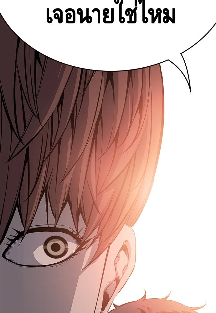 King Game ตอนที่ 24 ทำไมถึงอยากเจอฉันล่ะ รูปที่ 139