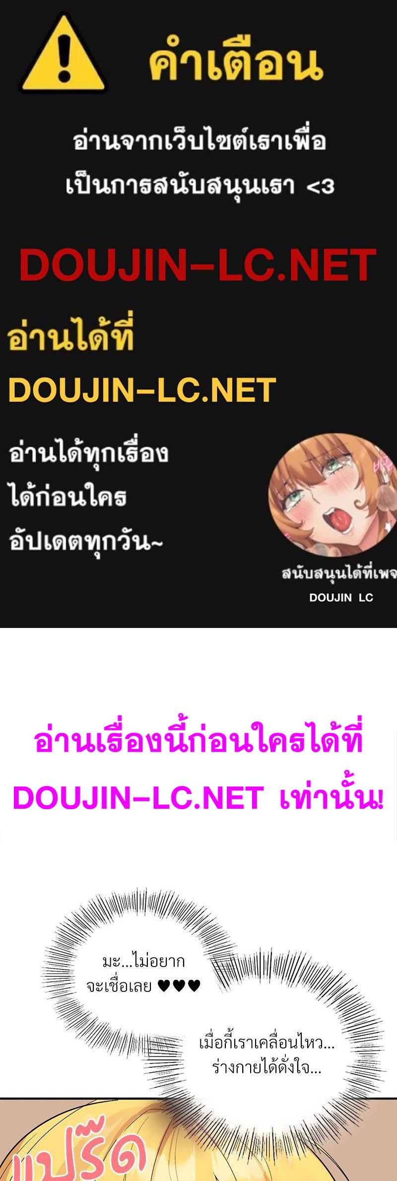 Doujin-Lc- อ่าน โดจิน มังฮวา เกาหลี ญี่ปุ่น จีน แปลไทย Playing On Hard Mode ตอนที่ 1 2 3 4 5 6 7 8 9 10 11 12 13 14 ฟรี ไม่มีโฆษณา อ่าน โดจิน Manhwa เกาหลี ญี่ปุ่น จีน เรามีครบ คัดมาให้เน้นๆ โดจิน 18+ รับประกันความฟินโดย  Doujin Lc