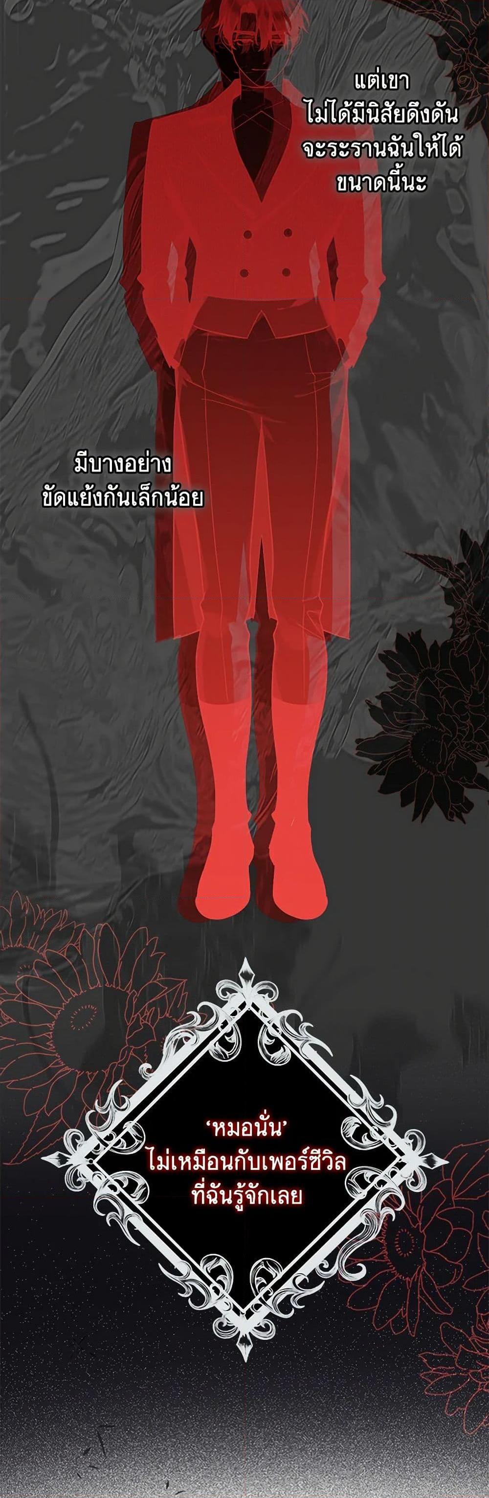 Manga-lc-com อ่านมังงะ อ่านการ์ตูน ออนไลน์ ฟรี The Abandoned Bachelorette Enjoys Her Simple Life ตอนที่ 1 2 3 4 5 6 7 8 9 10 11 12 13 14 ฟรี ไม่มีโฆษณา Manga-lc - อ่าน มังงะ อ่าน การ์ตูน ออนไลน์ อ่านมังงะ ฟรี