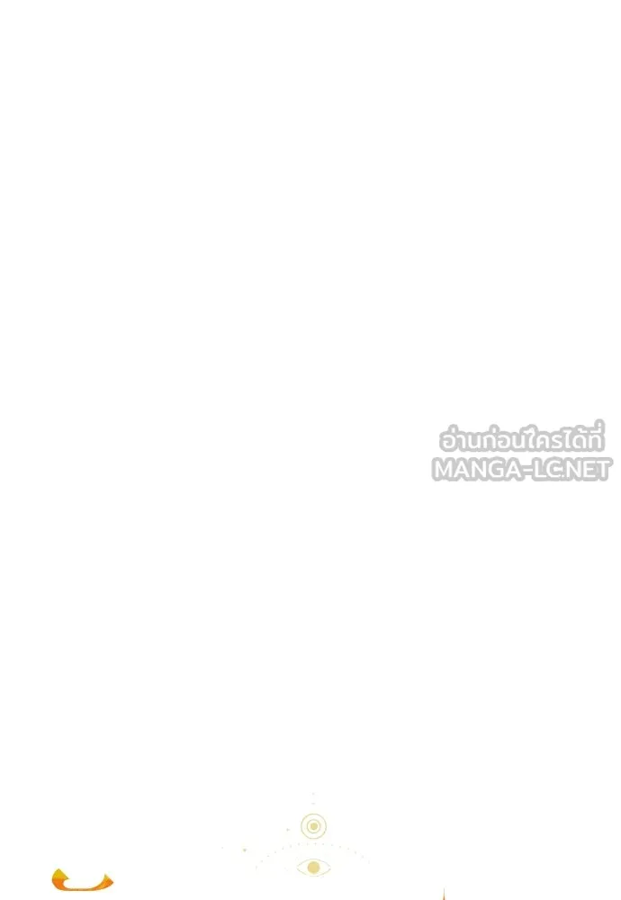 จักรพรรดิคลั่งรักที่เด็กกว่าฉันพันปี ตอนที่ 12 รูปที่ 75