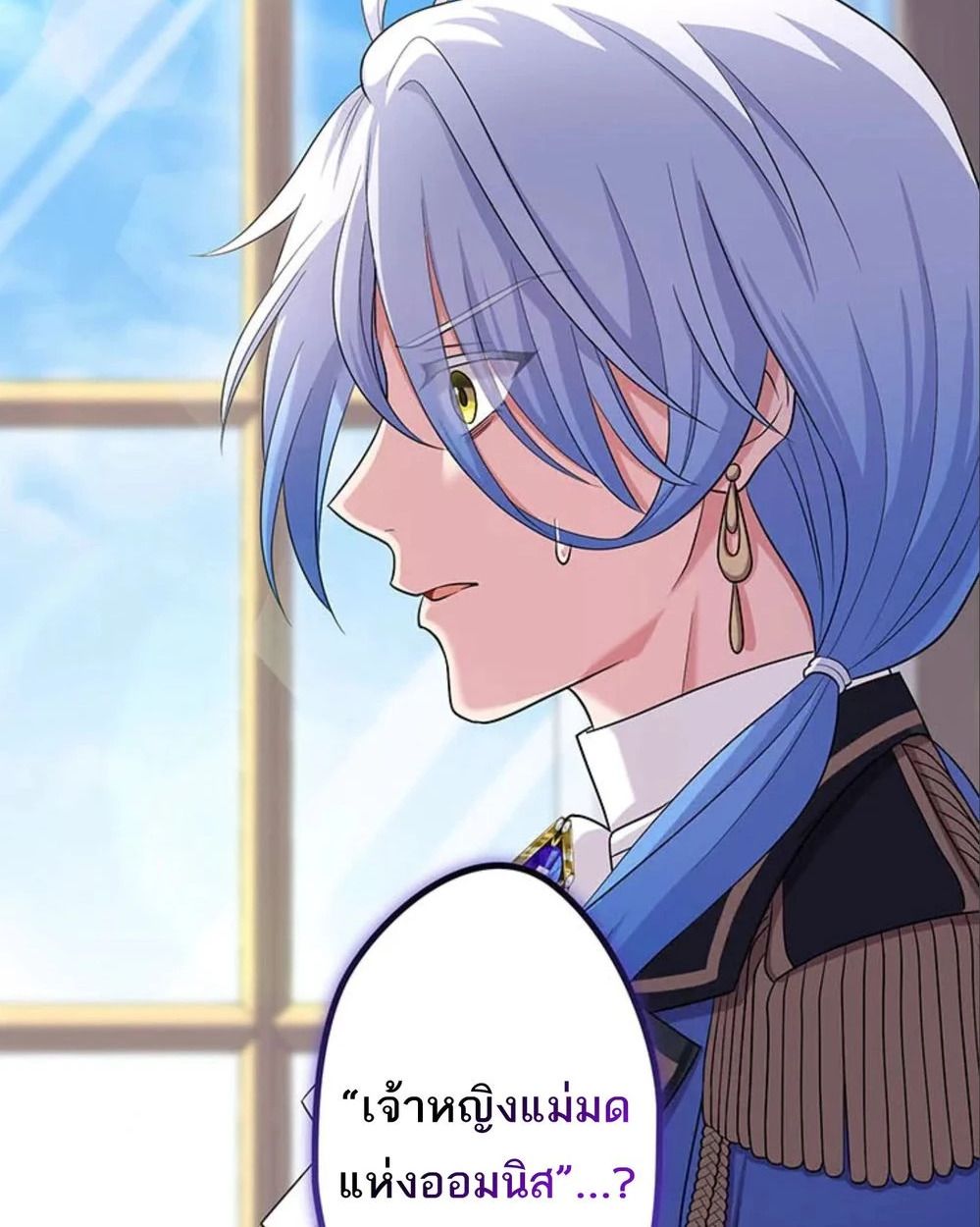 Manga-lc-com อ่านมังงะ อ่านการ์ตูน ออนไลน์ ฟรี The Legendary Assassin Reincarnated as the Beloved Youngest Daughter of a Royal Family ตอนที่ 1 2 3 4 5 6 7 8 9 10 11 12 13 14 ฟรี ไม่มีโฆษณา Manga-lc - อ่าน มังงะ อ่าน การ์ตูน ออนไลน์ อ่านมังงะ ฟรี