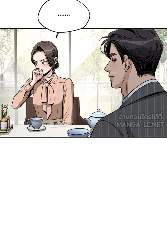 ความรักของอิซอบ ตอนที่ 80 รูปที่ 63