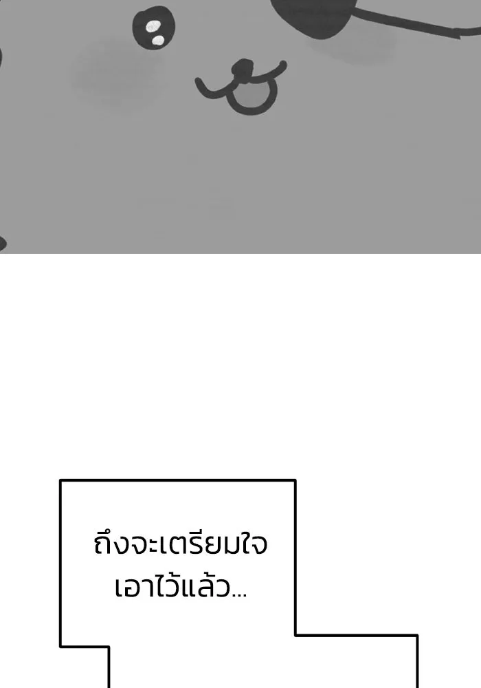 รักนี้ไม่มีรีไซเคิล ตอนที่ รีวิวซีซัน 1 รูปที่ 11