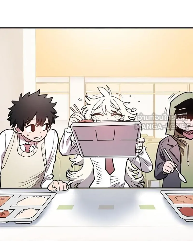 Player ตอนที่ 223 รูปที่ 108