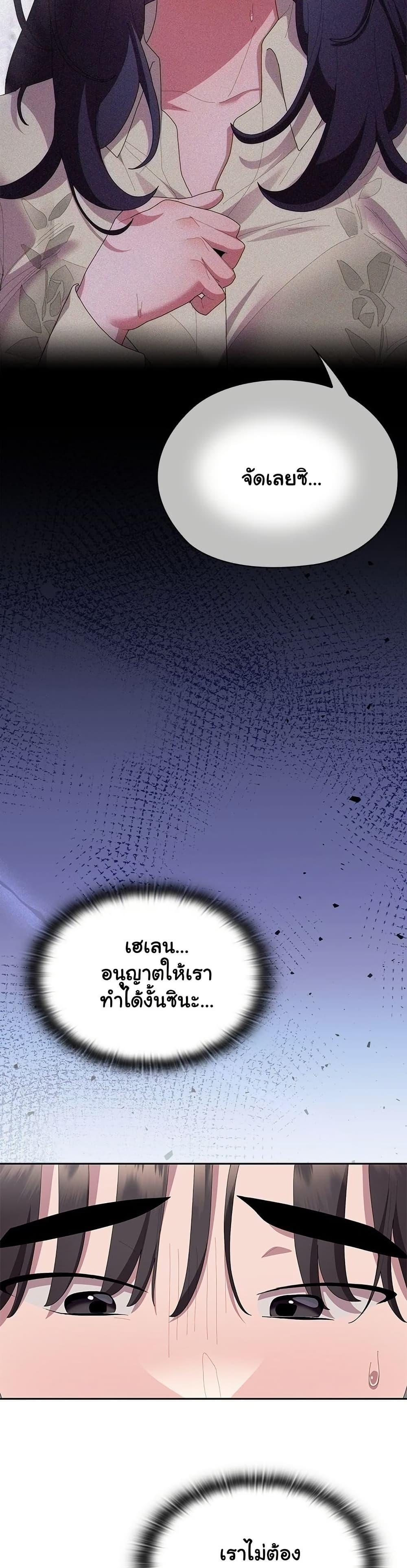 Doujin-Lc- อ่าน โดจิน มังฮวา เกาหลี ญี่ปุ่น จีน แปลไทย Office Shitbag Alert ตอนที่ 1 2 3 4 5 6 7 8 9 10 11 12 13 14 ฟรี ไม่มีโฆษณา อ่าน โดจิน Manhwa เกาหลี ญี่ปุ่น จีน เรามีครบ คัดมาให้เน้นๆ โดจิน 18+ รับประกันความฟินโดย  Doujin Lc