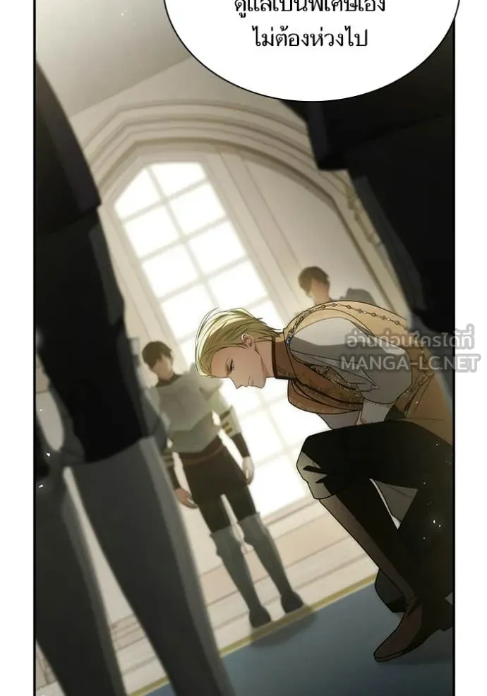 ชาตินี้น้องขอ ตอนที่ 190 รูปที่ 136