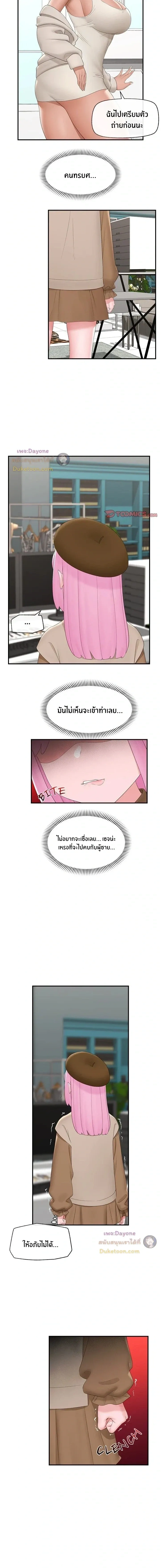 Doujin-Lc- อ่าน โดจิน มังฮวา เกาหลี ญี่ปุ่น จีน แปลไทย Hypnotist Security Guard พลิกชีวิตยามด้วยแอปสะกดเสียว ตอนที่ 1 2 3 4 5 6 7 8 9 10 11 12 13 14 ฟรี ไม่มีโฆษณา อ่าน โดจิน Manhwa เกาหลี ญี่ปุ่น จีน เรามีครบ คัดมาให้เน้นๆ โดจิน 18+ รับประกันความฟินโดย  Doujin Lc
