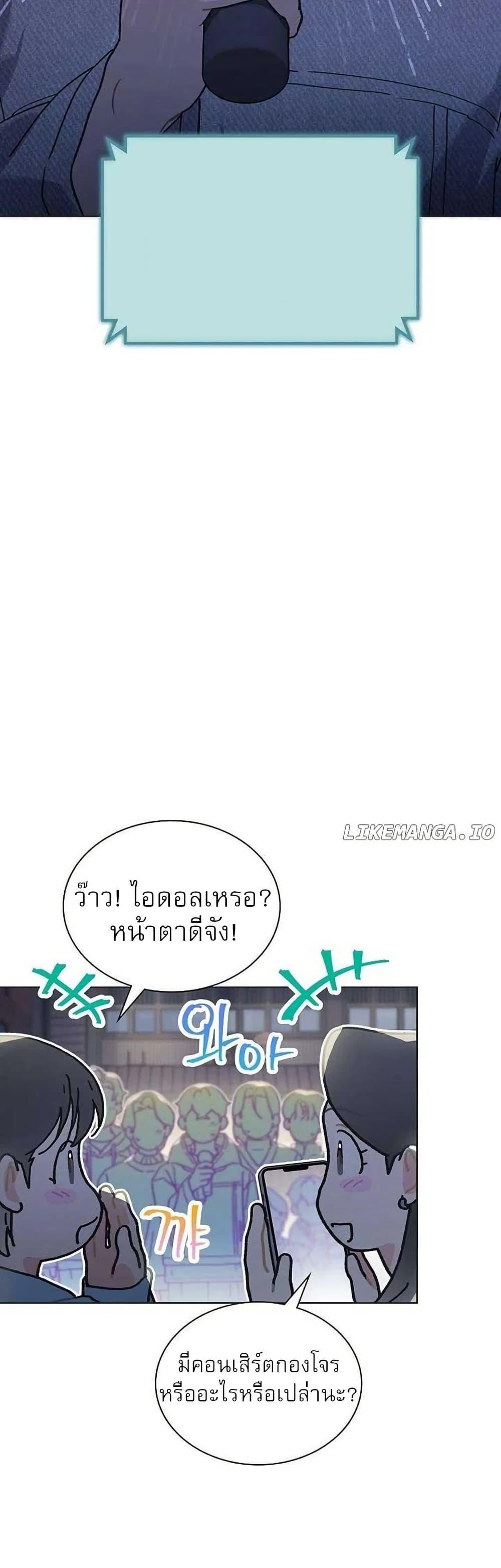 Manga-lc-com อ่านมังงะ อ่านการ์ตูน ออนไลน์ ฟรี Saving the Doomed Idols With My Touch ตอนที่ 1 2 3 4 5 6 7 8 9 10 11 12 13 14 ฟรี ไม่มีโฆษณา Manga-lc - อ่าน มังงะ อ่าน การ์ตูน ออนไลน์ อ่านมังงะ ฟรี