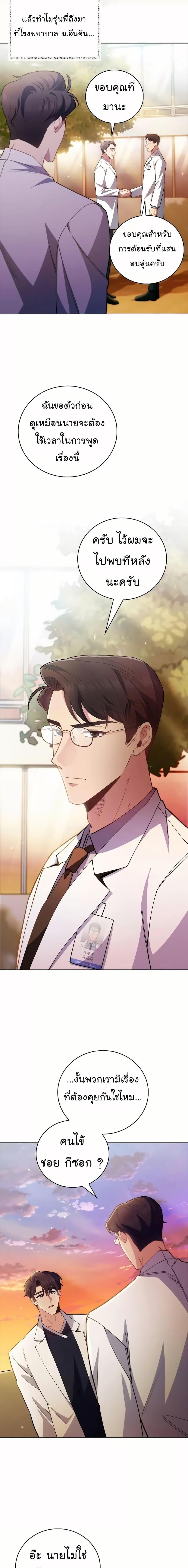 Manga-lc-com อ่านมังงะ อ่านการ์ตูน ออนไลน์ ฟรี Level-Up Doctor ตอนที่ 1 2 3 4 5 6 7 8 9 10 11 12 13 14 ฟรี ไม่มีโฆษณา Manga-lc - อ่าน มังงะ อ่าน การ์ตูน ออนไลน์ อ่านมังงะ ฟรี