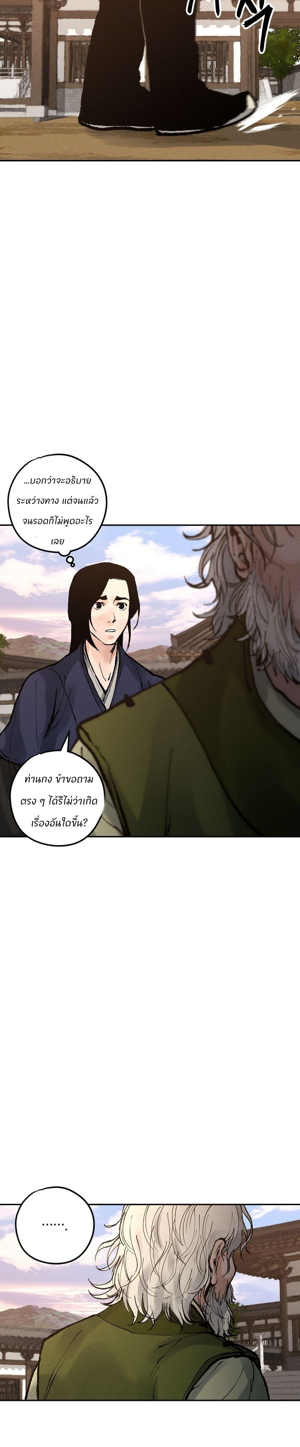 Manga-lc-com อ่านมังงะ อ่านการ์ตูน ออนไลน์ ฟรี Battle of the Martial Masters ตอนที่ 1 2 3 4 5 6 7 8 9 10 11 12 13 14 ฟรี ไม่มีโฆษณา Manga-lc - อ่าน มังงะ อ่าน การ์ตูน ออนไลน์ อ่านมังงะ ฟรี