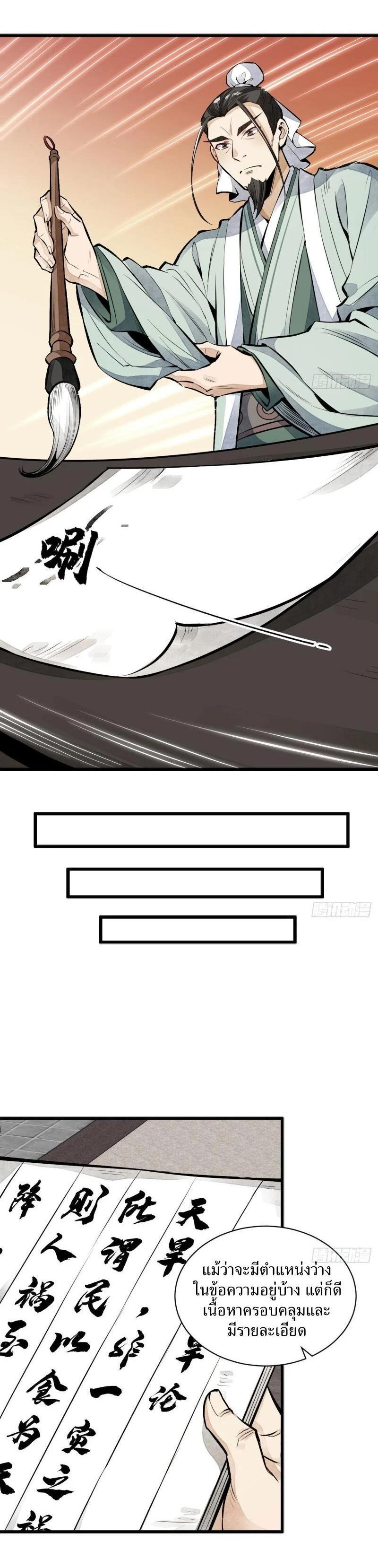 Manga-lc-com อ่านมังงะ อ่านการ์ตูน ออนไลน์ ฟรี Lan Ke Qi Yuan ตอนที่ 1 2 3 4 5 6 7 8 9 10 11 12 13 14 ฟรี ไม่มีโฆษณา Manga-lc - อ่าน มังงะ อ่าน การ์ตูน ออนไลน์ อ่านมังงะ ฟรี