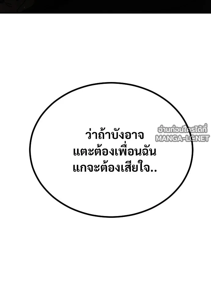 Manga-lc-com อ่านมังงะ อ่านการ์ตูน ออนไลน์ ฟรี วันดีคืนดี โซลก็ ตอนที่ 1 2 3 4 5 6 7 8 9 10 11 12 13 14 ฟรี ไม่มีโฆษณา Manga-lc - อ่าน มังงะ อ่าน การ์ตูน ออนไลน์ อ่านมังงะ ฟรี