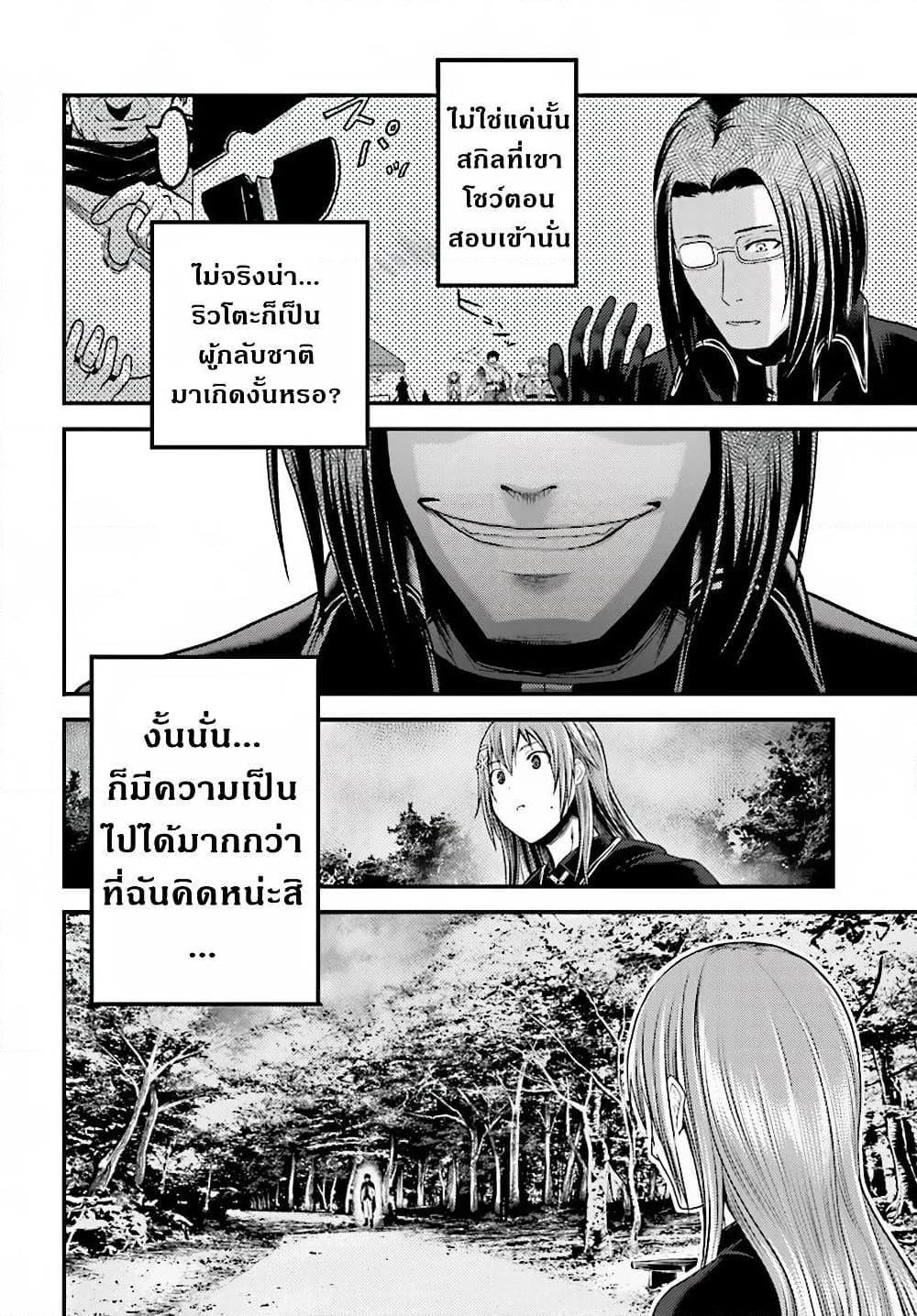 Manga-lc-com อ่านมังงะ อ่านการ์ตูน ออนไลน์ ฟรี Murabito desu ga Nani ka ตอนที่ 1 2 3 4 5 6 7 8 9 10 11 12 13 14 ฟรี ไม่มีโฆษณา Manga-lc - อ่าน มังงะ อ่าน การ์ตูน ออนไลน์ อ่านมังงะ ฟรี