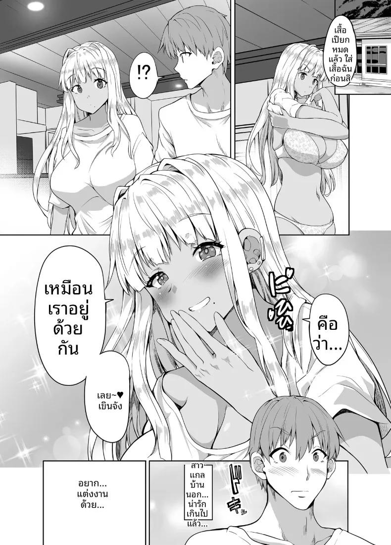 Doujin-Lc- อ่าน โดจิน มังฮวา เกาหลี ญี่ปุ่น จีน แปลไทย ชีวิตเเต่งงานกับสาวเเกลบ้านนอก (Kaduchi) ตอนที่ 1 2 3 4 5 6 7 8 9 10 11 12 13 14 ฟรี ไม่มีโฆษณา อ่าน โดจิน Manhwa เกาหลี ญี่ปุ่น จีน เรามีครบ คัดมาให้เน้นๆ โดจิน 18+ รับประกันความฟินโดย  Doujin Lc