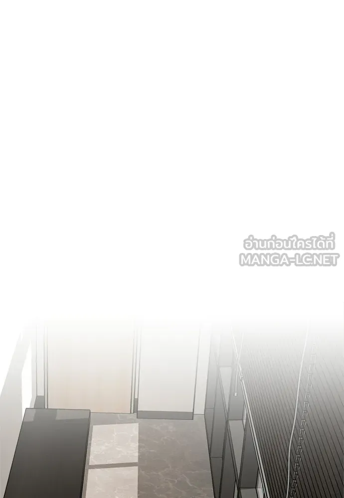 สวยเองนักเลงพอ ตอนที่ 41 รูปที่ 90