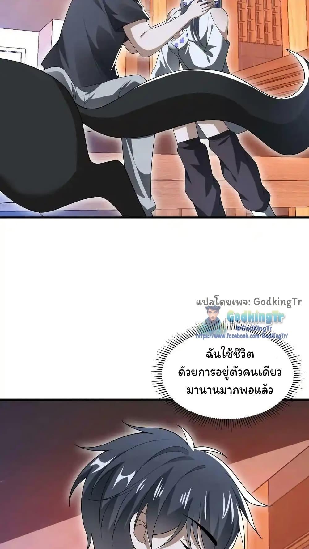 Manga-lc-com อ่านมังงะ อ่านการ์ตูน ออนไลน์ ฟรี Stockpiling Ten Thousand Tons of Pork During the Apocalypse ตอนที่ 1 2 3 4 5 6 7 8 9 10 11 12 13 14 ฟรี ไม่มีโฆษณา Manga-lc - อ่าน มังงะ อ่าน การ์ตูน ออนไลน์ อ่านมังงะ ฟรี