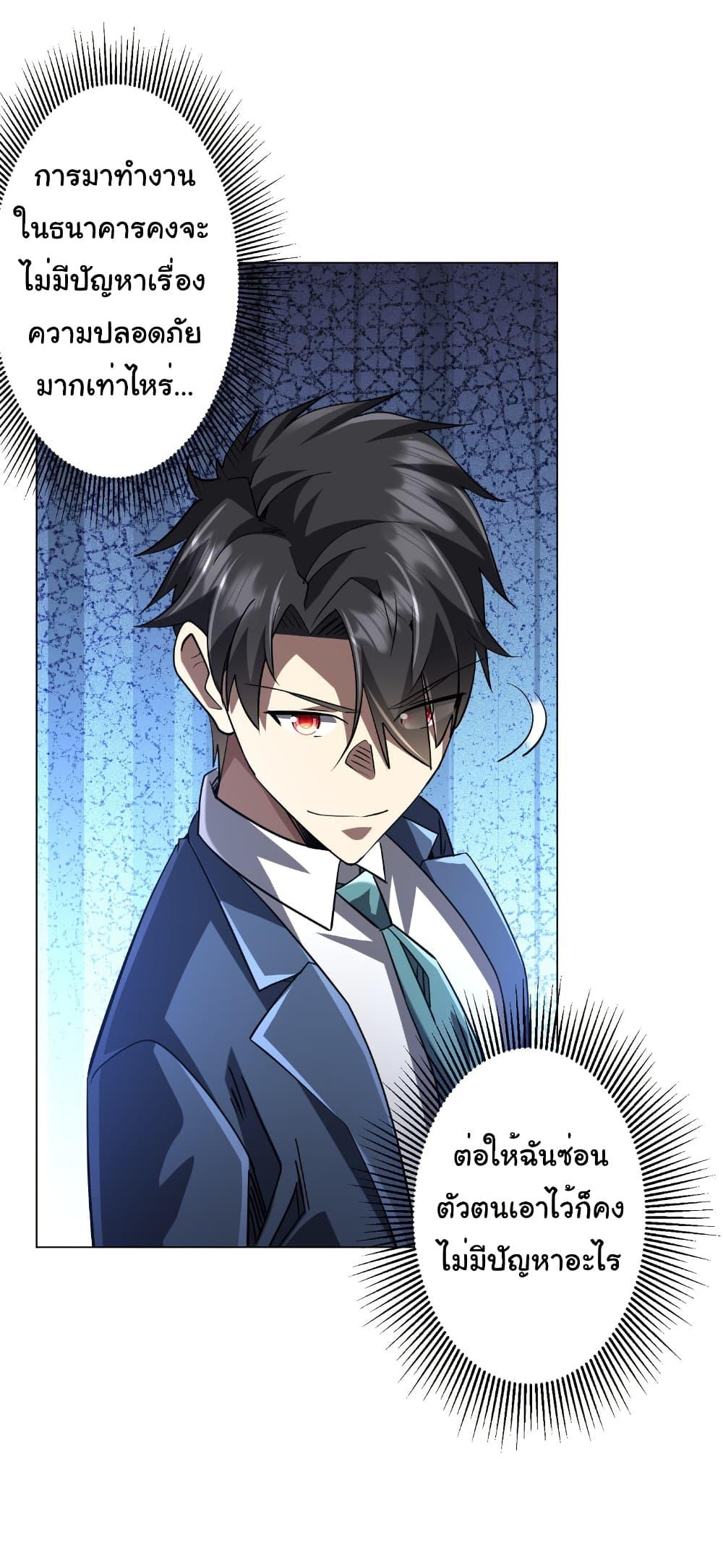 Manga-lc-com อ่านมังงะ อ่านการ์ตูน ออนไลน์ ฟรี Start with Trillions of Coins ตอนที่ 1 2 3 4 5 6 7 8 9 10 11 12 13 14 ฟรี ไม่มีโฆษณา Manga-lc - อ่าน มังงะ อ่าน การ์ตูน ออนไลน์ อ่านมังงะ ฟรี