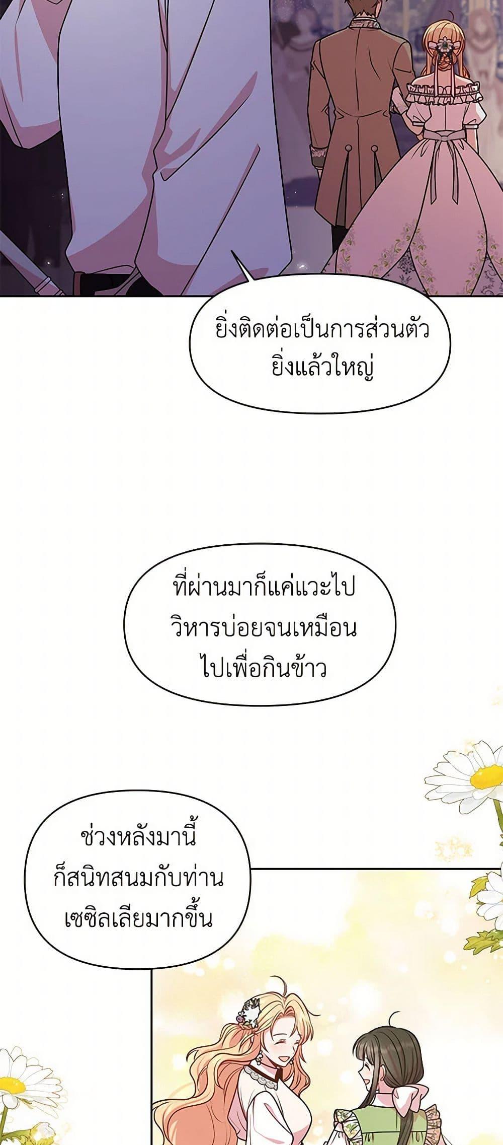 Manga-lc-com อ่านมังงะ อ่านการ์ตูน ออนไลน์ ฟรี My BFF is a Tyrant in Training ตอนที่ 1 2 3 4 5 6 7 8 9 10 11 12 13 14 ฟรี ไม่มีโฆษณา Manga-lc - อ่าน มังงะ อ่าน การ์ตูน ออนไลน์ อ่านมังงะ ฟรี